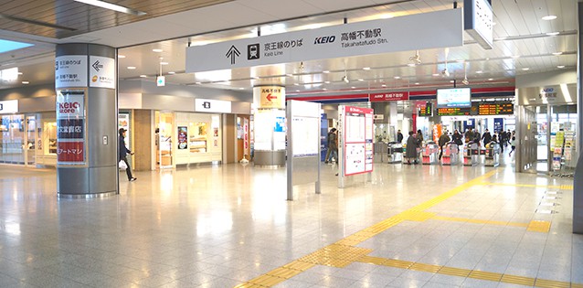 京王線　高幡不動駅